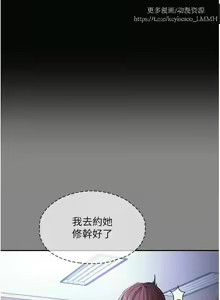 Page 466 of 韩漫：痴汉成瘾 1-26話 - preview thumbnail