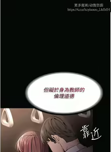 Page 469 of 韩漫：痴汉成瘾 1-26話 - preview thumbnail