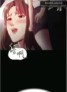 Page 480 of 韩漫：痴汉成瘾 1-26話 - preview thumbnail