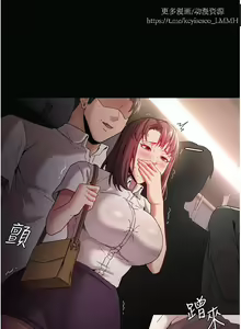 Page 484 of 韩漫：痴汉成瘾 1-26話 - preview thumbnail