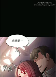Page 498 of 韩漫：痴汉成瘾 1-26話 - preview thumbnail