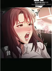 Page 521 of 韩漫：痴汉成瘾 1-26話 - preview thumbnail