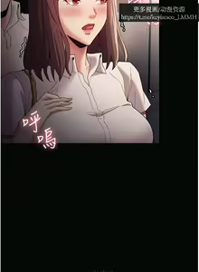Page 526 of 韩漫：痴汉成瘾 1-26話 - preview thumbnail