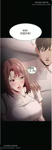 Page 551 of 韩漫：痴汉成瘾 1-26話 - preview thumbnail