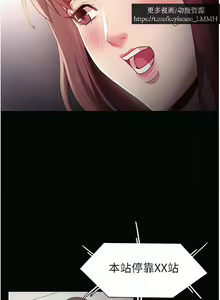 Page 554 of 韩漫：痴汉成瘾 1-26話 - preview thumbnail