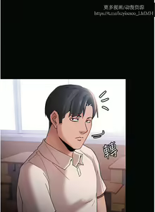 Page 567 of 韩漫：痴汉成瘾 1-26話 - preview thumbnail
