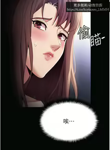 Page 569 of 韩漫：痴汉成瘾 1-26話 - preview thumbnail
