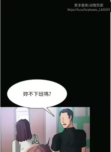 Page 579 of 韩漫：痴汉成瘾 1-26話 - preview thumbnail