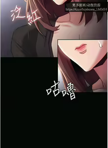Page 581 of 韩漫：痴汉成瘾 1-26話 - preview thumbnail