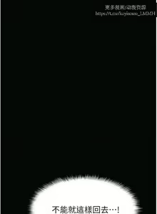 Page 585 of 韩漫：痴汉成瘾 1-26話 - preview thumbnail