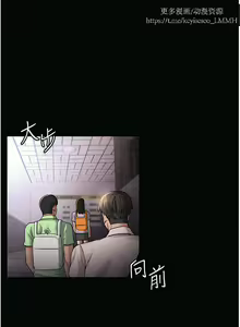 Page 591 of 韩漫：痴汉成瘾 1-26話 - preview thumbnail