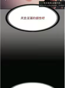 Page 593 of 韩漫：痴汉成瘾 1-26話 - preview thumbnail
