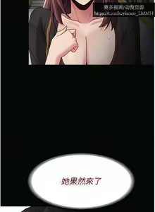 Page 596 of 韩漫：痴汉成瘾 1-26話 - preview thumbnail