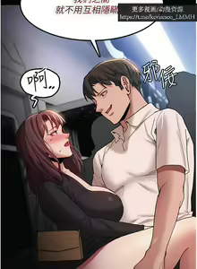 Page 613 of 韩漫：痴汉成瘾 1-26話 - preview thumbnail