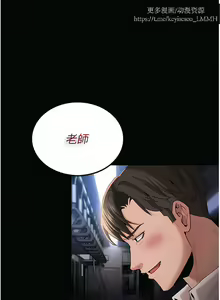 Page 620 of 韩漫：痴汉成瘾 1-26話 - preview thumbnail