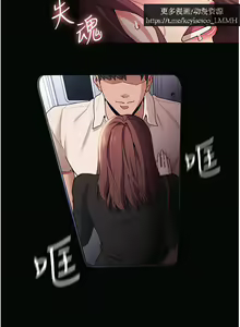 Page 622 of 韩漫：痴汉成瘾 1-26話 - preview thumbnail