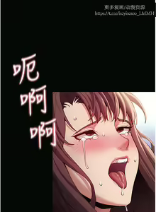 Page 626 of 韩漫：痴汉成瘾 1-26話 - preview thumbnail