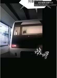 Page 627 of 韩漫：痴汉成瘾 1-26話 - preview thumbnail
