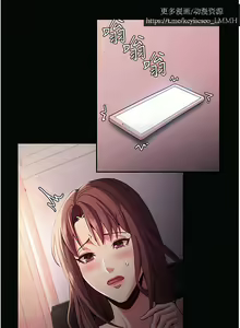 Page 636 of 韩漫：痴汉成瘾 1-26話 - preview thumbnail