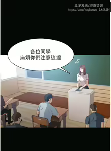 Page 64 of 韩漫：痴汉成瘾 1-26話 - preview thumbnail