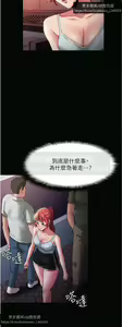 Page 644 of 韩漫：痴汉成瘾 1-26話 - preview thumbnail