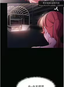 Page 646 of 韩漫：痴汉成瘾 1-26話 - preview thumbnail