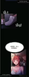 Page 647 of 韩漫：痴汉成瘾 1-26話 - preview thumbnail