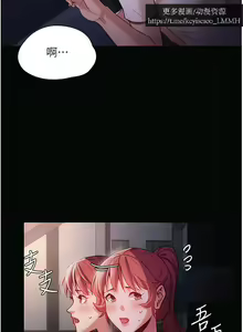Page 653 of 韩漫：痴汉成瘾 1-26話 - preview thumbnail