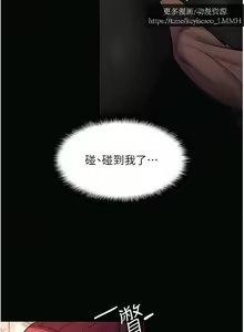 Page 662 of 韩漫：痴汉成瘾 1-26話 - preview thumbnail