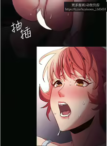 Page 684 of 韩漫：痴汉成瘾 1-26話 - preview thumbnail