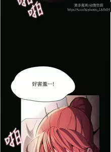 Page 685 of 韩漫：痴汉成瘾 1-26話 - preview thumbnail