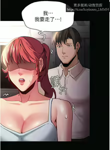 Page 696 of 韩漫：痴汉成瘾 1-26話 - preview thumbnail