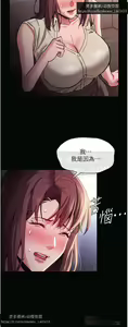 Page 725 of 韩漫：痴汉成瘾 1-26話 - preview thumbnail