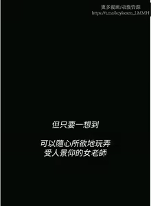 Page 738 of 韩漫：痴汉成瘾 1-26話 - preview thumbnail