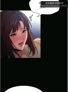 Page 746 of 韩漫：痴汉成瘾 1-26話 - preview thumbnail