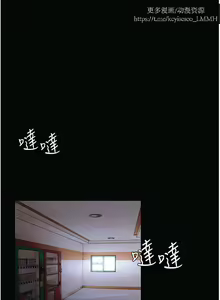 Page 754 of 韩漫：痴汉成瘾 1-26話 - preview thumbnail