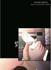 Page 766 of 韩漫：痴汉成瘾 1-26話 - preview thumbnail