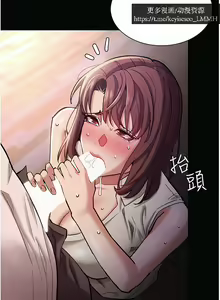Page 768 of 韩漫：痴汉成瘾 1-26話 - preview thumbnail