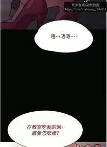 Page 773 of 韩漫：痴汉成瘾 1-26話 - preview thumbnail