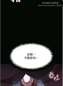 Page 783 of 韩漫：痴汉成瘾 1-26話 - preview thumbnail