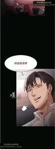 Page 789 of 韩漫：痴汉成瘾 1-26話 - preview thumbnail