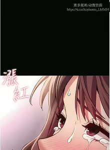 Page 793 of 韩漫：痴汉成瘾 1-26話 - preview thumbnail