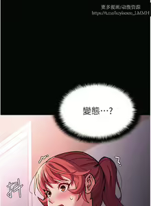 Page 799 of 韩漫：痴汉成瘾 1-26話 - preview thumbnail