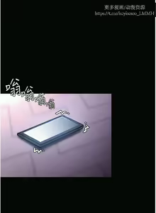 Page 816 of 韩漫：痴汉成瘾 1-26話 - preview thumbnail