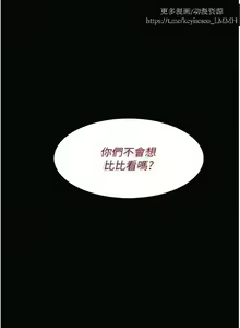 Page 822 of 韩漫：痴汉成瘾 1-26話 - preview thumbnail