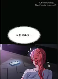 Page 844 of 韩漫：痴汉成瘾 1-26話 - preview thumbnail