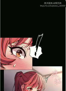 Page 851 of 韩漫：痴汉成瘾 1-26話 - preview thumbnail