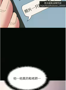 Page 852 of 韩漫：痴汉成瘾 1-26話 - preview thumbnail