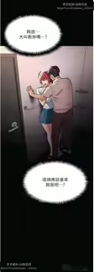 Page 860 of 韩漫：痴汉成瘾 1-26話 - preview thumbnail