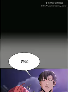 Page 870 of 韩漫：痴汉成瘾 1-26話 - preview thumbnail
